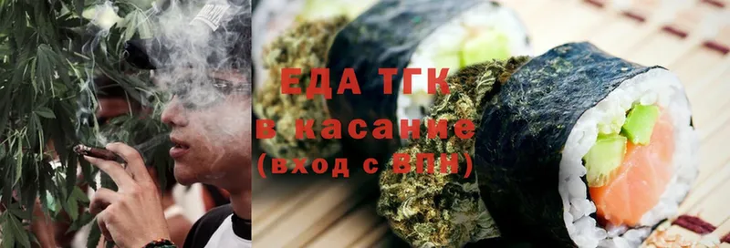 Canna-Cookies конопля  как найти закладки  Печора 