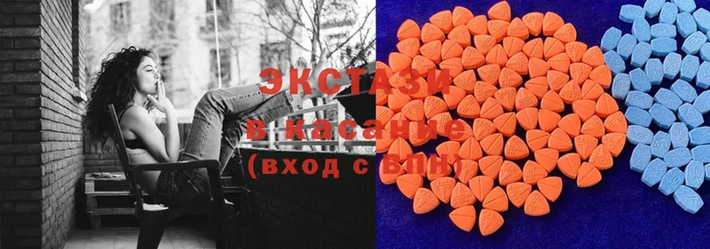 Ecstasy 250 мг  дарк нет формула  Печора 