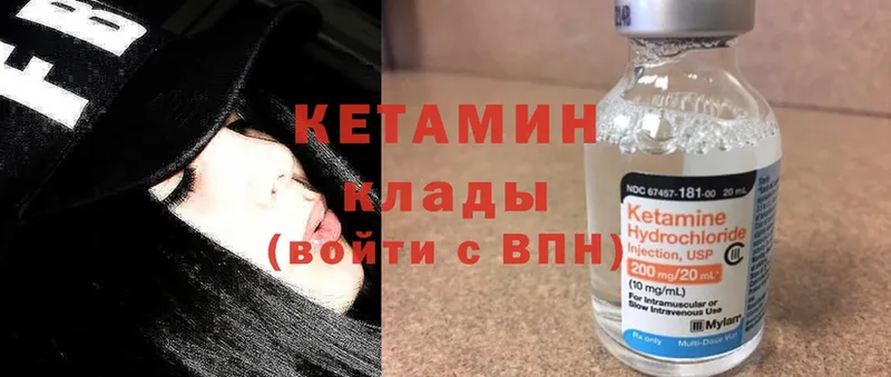 наркота  Печора  Кетамин ketamine 