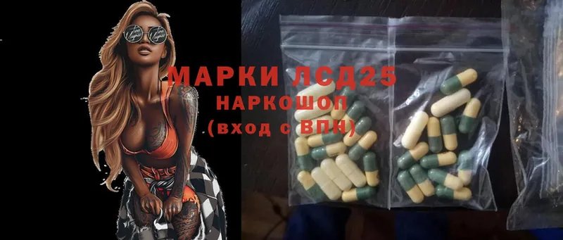 LSD-25 экстази кислота  магазин продажи   Печора 