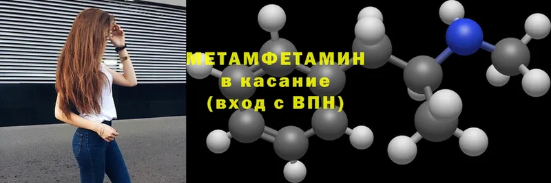 МЕГА ONION  Печора  Метамфетамин Methamphetamine  закладка 